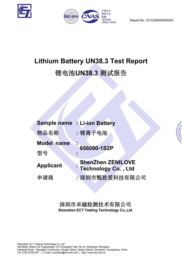 UN38.3 test documentation for OEM lithium batteries